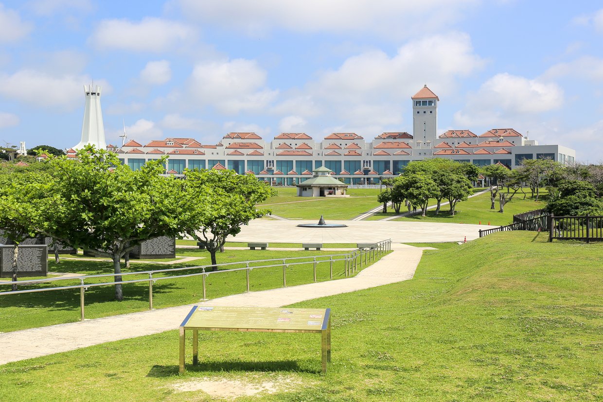 🌳 평화 창조의 숲 공원 (헤이와 소조노 모리 코엔) 이미지 1